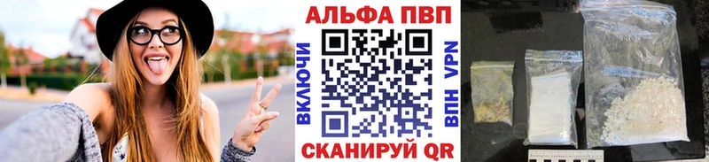 Наркошоп купить ГАШИШ  МАРИХУАНА  Вейп ТГК  Меф мяу мяу  Полярный