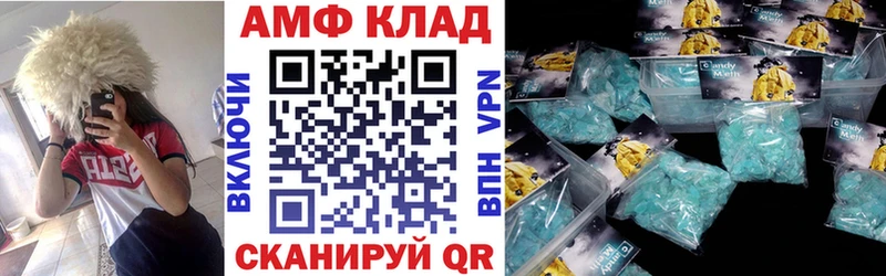 Купить закладки  Полярный  Амфетамин 97% 