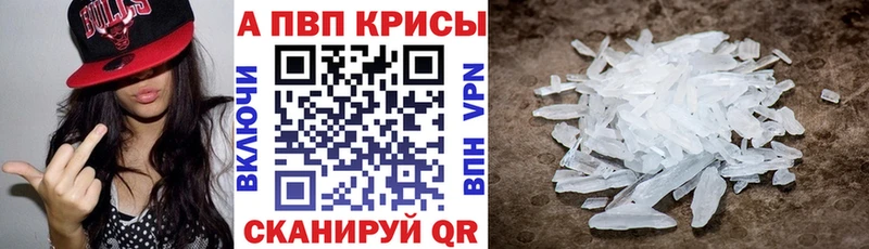 Купить закладки  Полярный  А ПВП Соль 