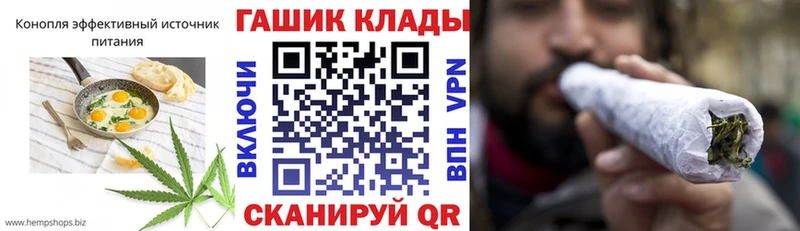 Печенье с ТГК конопля  Купить где  Полярный 