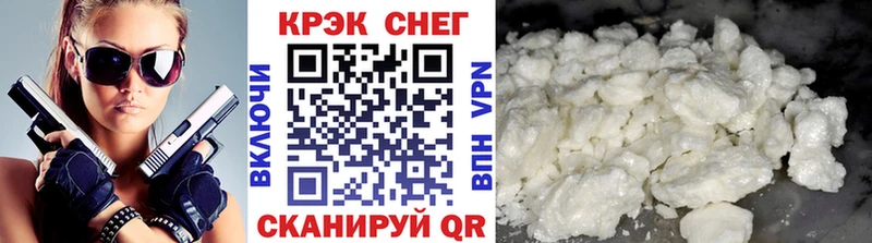 Cocaine Боливия  Купить где  Полярный 