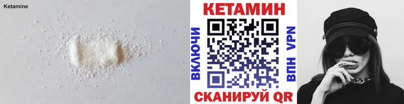Купить где  Полярный  КЕТАМИН ketamine 