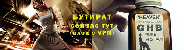 MDMA Premium VHQ Вяземский