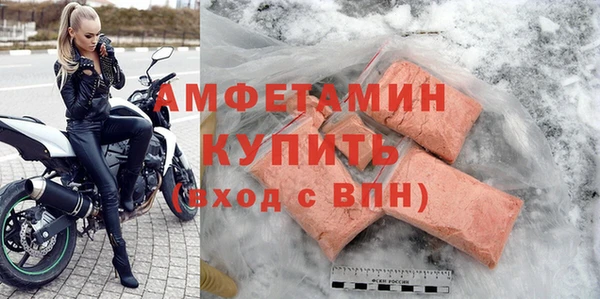 MDMA Premium VHQ Вяземский
