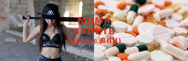 MDMA Premium VHQ Вяземский