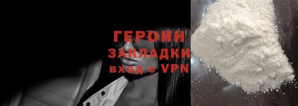 MDMA Premium VHQ Вяземский