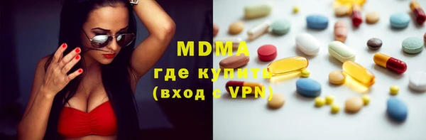 MDMA Premium VHQ Вяземский