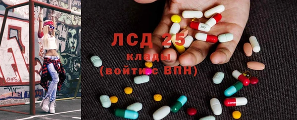 MESCALINE Волоколамск