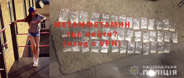 MDMA Premium VHQ Вяземский