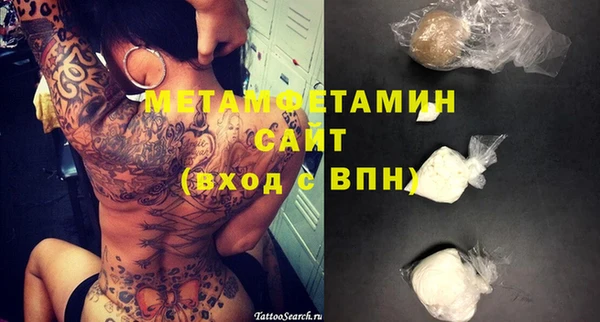 мяу мяу мука Вязники