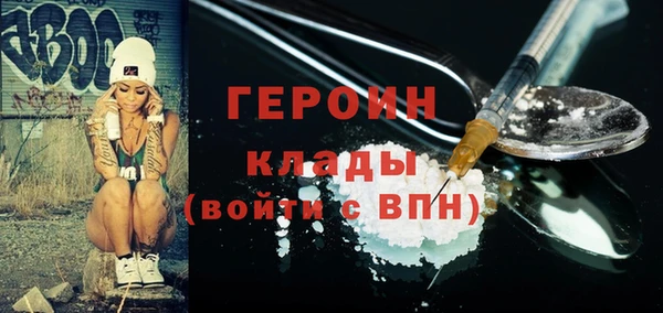 мдма Волосово