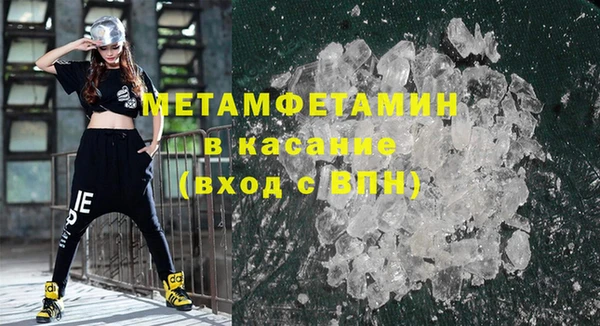 мяу мяу мука Вязники
