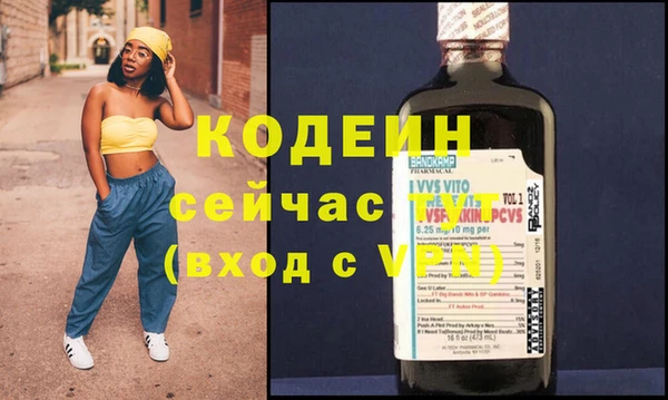 мяу мяу мука Вязники
