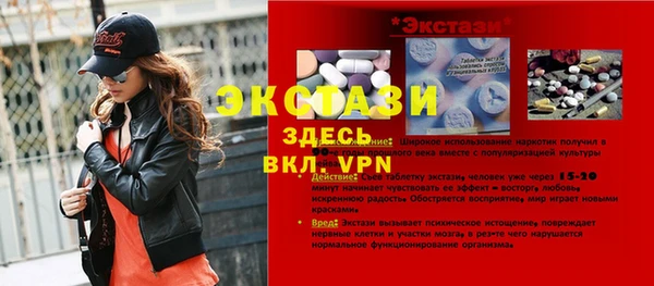 MDMA Premium VHQ Вяземский