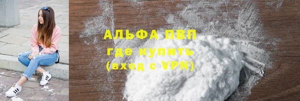 apvp Вязьма