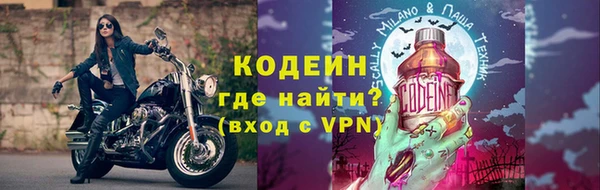 марихуана Володарск