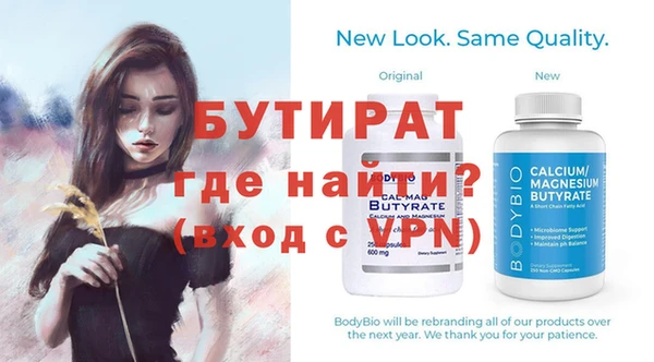 мяу мяу мука Вязники