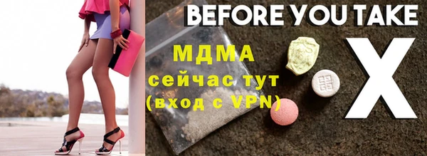 MDMA Premium VHQ Вяземский