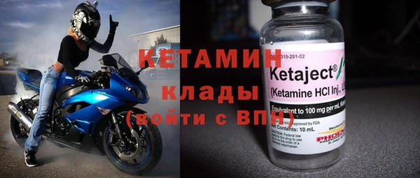 MDMA Premium VHQ Вяземский