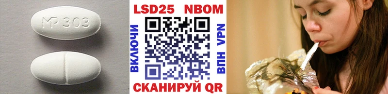Лсд 25 экстази кислота  Купить  Полярный 