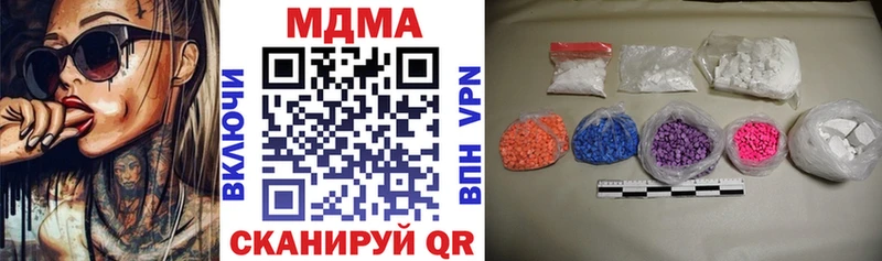 Купить где  Полярный  MDMA молли 