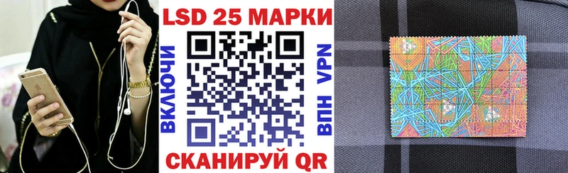 Купить где  Полярный  Наркотические марки 1500мкг 
