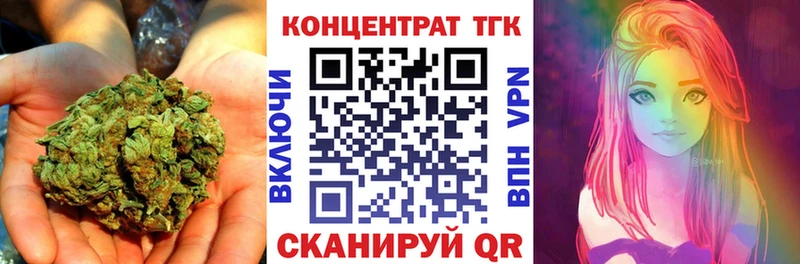 ТГК вейп с тгк  Купить закладки  Полярный 